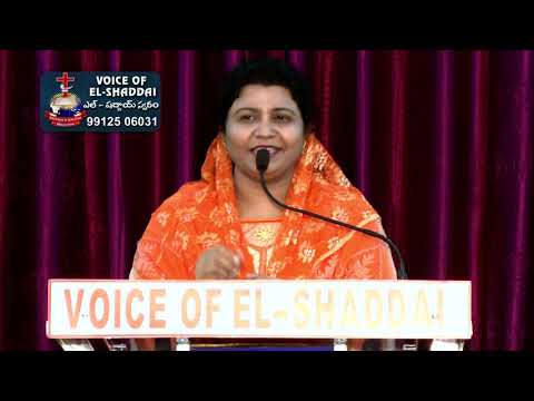 Voice of El - Shaddai @ Nellore  Msg By Sweety Kishore 17 06 19 P 01