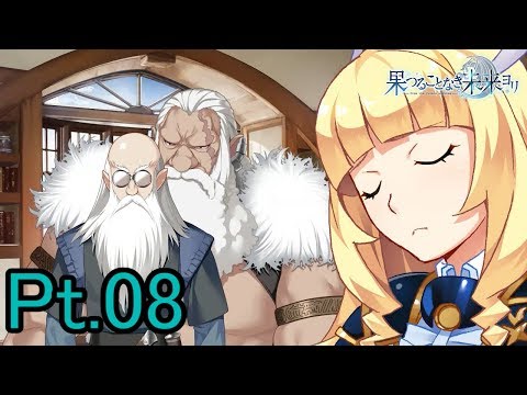 【お金がないので】いにの果つることなき未来ヨリ　実況プレイ08【体験版】
