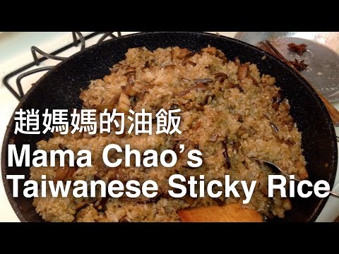 download lagu mp3 mp4 Taiwanese Sticky Rice, download lagu Taiwanese Sticky Rice gratis, unduh video klip Taiwanese Sticky Rice