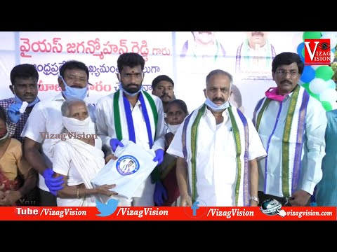 YCP One Year Celebration 35th Ward 500 Shares Distribution to Old age Women in Visakhapatnam,Vizag Vision...