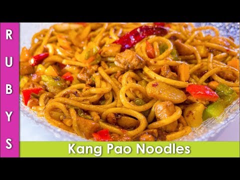 Chinese Chicken & Noodles Recipe in Urdu Hindi - RKK