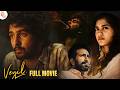 Veyil Full Movie Shane Nigam Shine Tom Chacko Latest Tamil Dubbed Movie 2024 Thamizh Padam