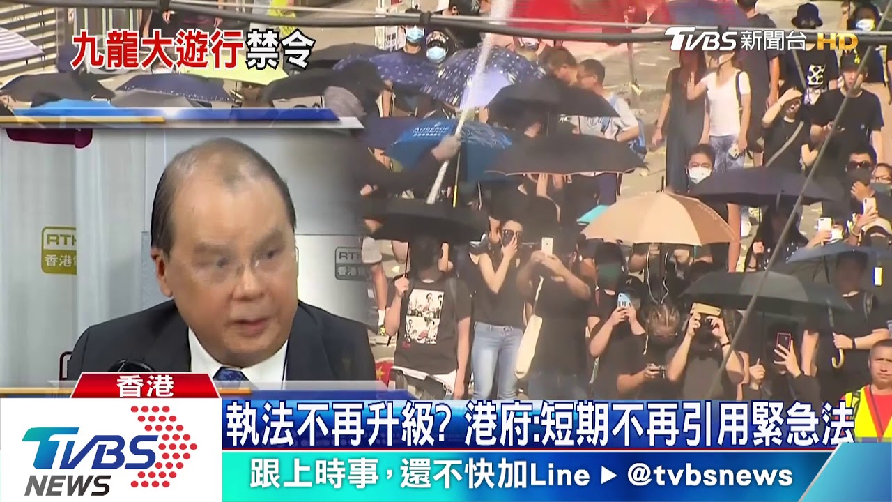 民陣1020九龍大遊行 遭警發反對通知書