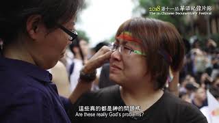 牧者電影劇照1