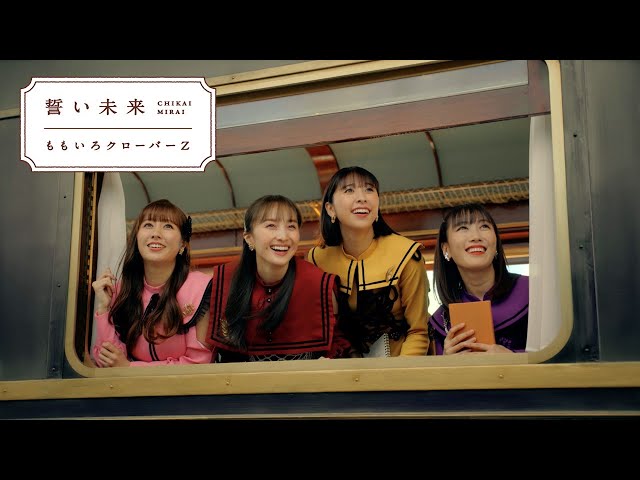 ももいろクローバーZ・玉井詩織、初のソロアルバム『colorS』のジャケット写真公開! さらにボーナストラック楽曲&豪華ブックレット内容情報解禁! 4 YouTubeサムネイル