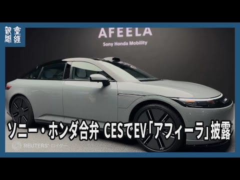 CES 2020のニュース: ソニーがPS5コントローラーを発表する可能性