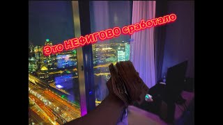 Пока ты спал, ИИ заработал 72 000 ₽ за 15 минут…