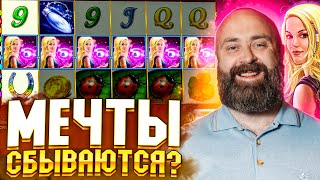 Последний спин решил всё! #хозяинказино #bigwin #slot #bookofra