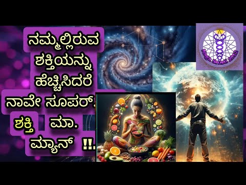 Naga Srusti 2012 and O Mass NS 2012