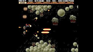 MSX2 Plus Game: Yoshida Konzern (1990 MSX Magazine)