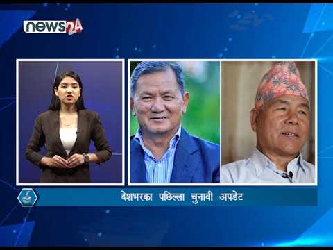 ELECTION EXPRESS FATAFAT - NEWS24 TV