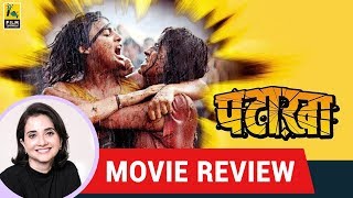 Anupama Chopra&#39;s Movie Review of Pataakha | Vishal Bhardwaj | Sanya Malhotra |  Radhika Madan