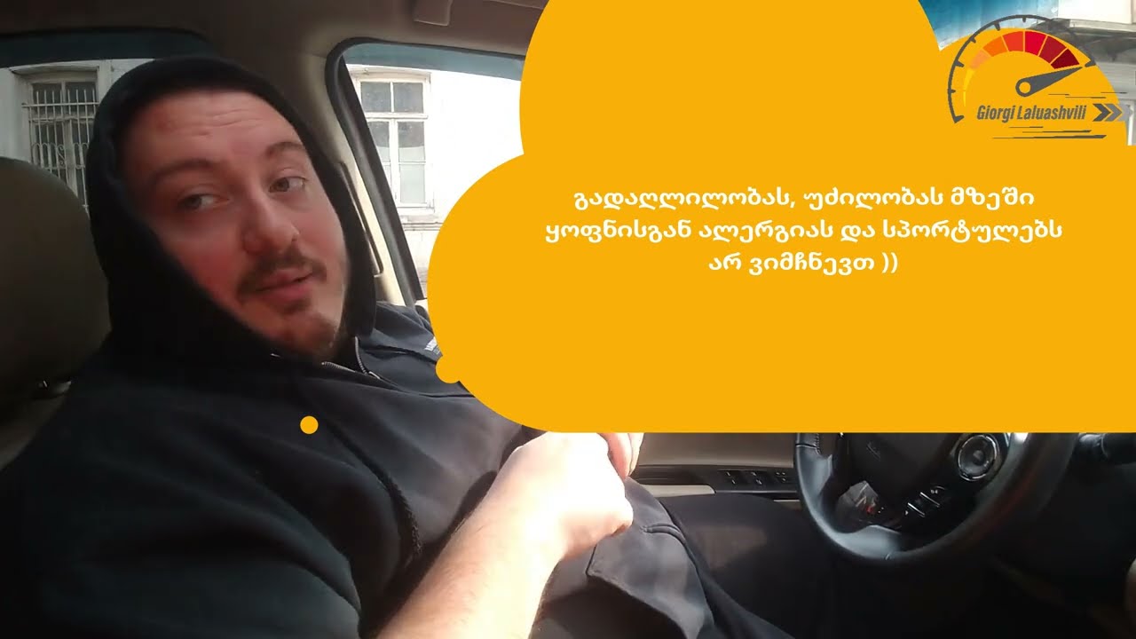 ელექტრომაგნიტური გამოსხივება, რადიაცია, ძილი, რეკომენდაციები