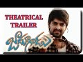 Jadoogadu Jadugadu Movie Theatrical Trailer Naga Shaurya Sonarika Ajay Sri Balaji Video