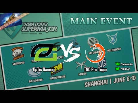 [RU] OpTic Gaming vs TNC Pro Team | Bo3 | China Dota2 Supermajor by @Tekcac