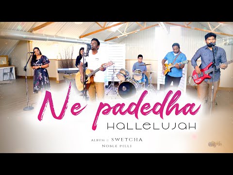 Ne Padedha Hallelujah Song Lyrics