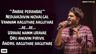 Anbae Peranbae Song_Lyrics | Sid Sriram | NGK | Shreya Ghoshal [ Clean Lyrics ]