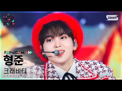 Hyeongjun - PARTY ROCK - Gayo Daejeon 2022 SBS Gayo Daejeon