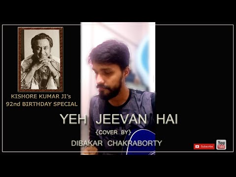 Dibakar Chakraborty Ye Jeevan Hai
