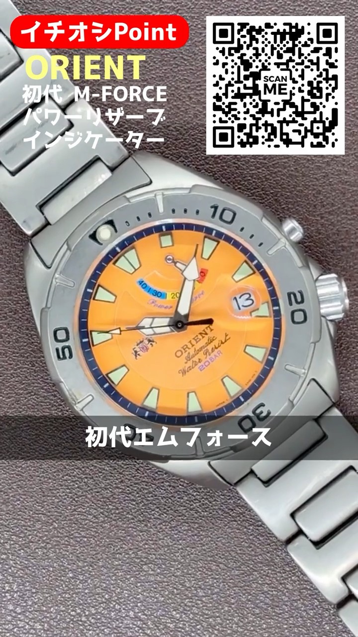 オリエント初代 M-FORCEEX00-CI CA 自動巻き オリエント初代 M-FORCEEX00-CI CA 自動巻き