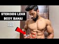 STEROIDS LEKR BANAI BODY 💉 | Rohit Khatri Fitness