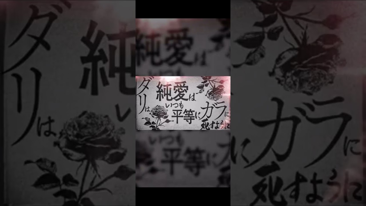 BLACK remix Coming Soon