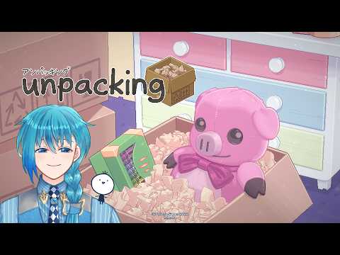 【unpacking】荷解きをしていくぜ【朱音/Vtuber】