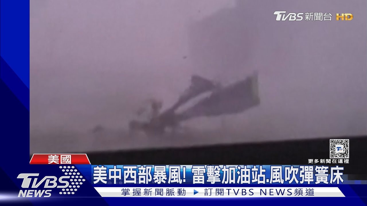 暴風雨完變熱浪!美國天氣好極端 紐約恐熱到41℃