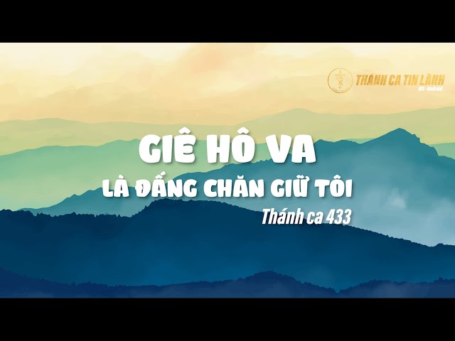 THÁNH CA 433 | GIÊ HÔ VA LÀ ĐẤNG CHĂN GIỮ TÔI | KARAOKE THÁNH CA TIN LÀNH