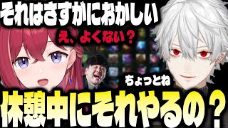 休憩中の昏昏アリアにつっこむ葛葉【にじさんじ/葛葉/切り抜き】