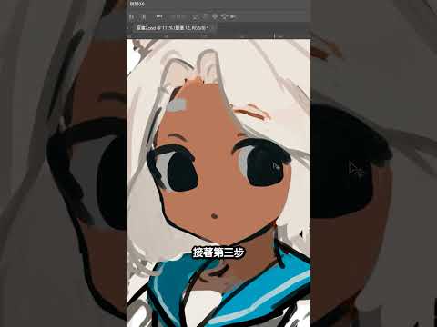 龍眼睛畫法