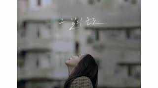 [ Clean Instrumental ] 반하나 [ Banhana ] – 그 날의 온도 [ All Over Again ]