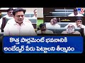 Minister KTR About Ambedkar Constitution TS Assembly TV9