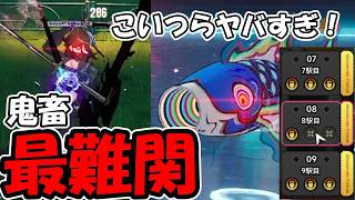 【NTE】圧倒的鬼畜難易度！黎明環状線最難関駅を無課金編成でクリアする！【黎明環状線：8駅】