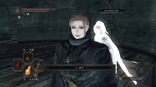 ３姉妹で旅するダークソウルⅡ４