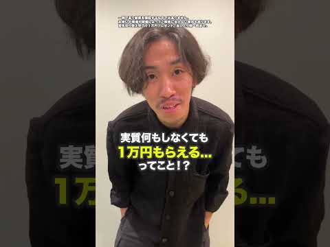 参考動画 ロールプレイ