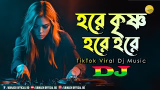 Download lagu Hare Krishna Hare Hare Dj | Durga Puja New Dj | Dj Abinash BD | TikTok Viral Music | New Trance Dj mp3