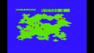 The Mysterious Island for the Commodore VIC-20 / Commodore VC-20