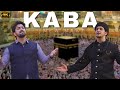 KABA Official Naat Video Danish F Dar Dawar Farooq Ramzan Special Best Naat 2022