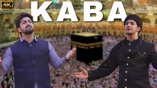 KABA (Official Naat Video) | Danish F Dar | Dawar Farooq | Ramzan Special | Best Naat | 2022