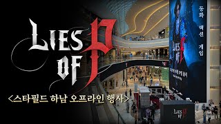 퀘이사존