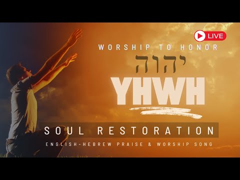 Soak in His Presence | Shabbat Worship Live Radio – Hebrew & English Praise🌟