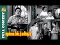 Hello Mister Zamindar Full Comedy MR Radha Full Comedy TS Balaiah Gemini Ganesan Bicstol