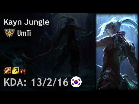 Kayn Jungle vs Rek'Sai - UmTi - KR Challenger Patch 7.14