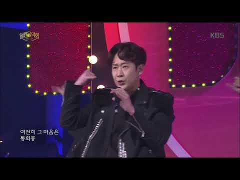 열린음악회 - NRG - 통화 중.20180311