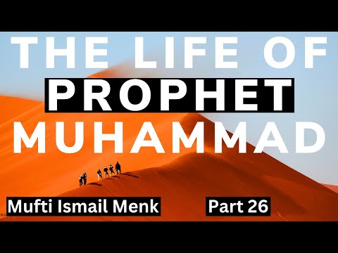 Life of Prophet Muhammad | Seerah Part 26 - Hunain Battle | Mufti Ismail Menk | The Muslim Reminder