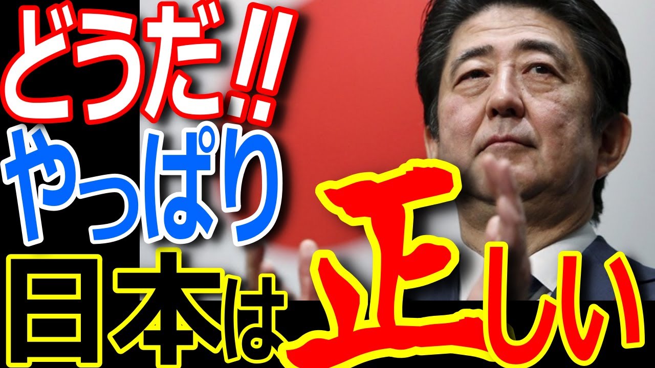 日本の対策はやっぱり正しかった／全員検査は無意味どころか被害拡大／スウェーデン政府も方針転換／パンデミック対策は成功！重症化対策が成功し低い死亡率【ゾクゾク】【ぞくぞく】【海外の反応】