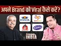 World S Best Marketing Guru Piyush Pandey Tycoons Of India Dr Vivek Bindra
