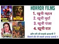 Bollywood Horror Films Khooni Panja Khooni Murdaa Khooni Mahal Khooni Raat Horror Movies Budget