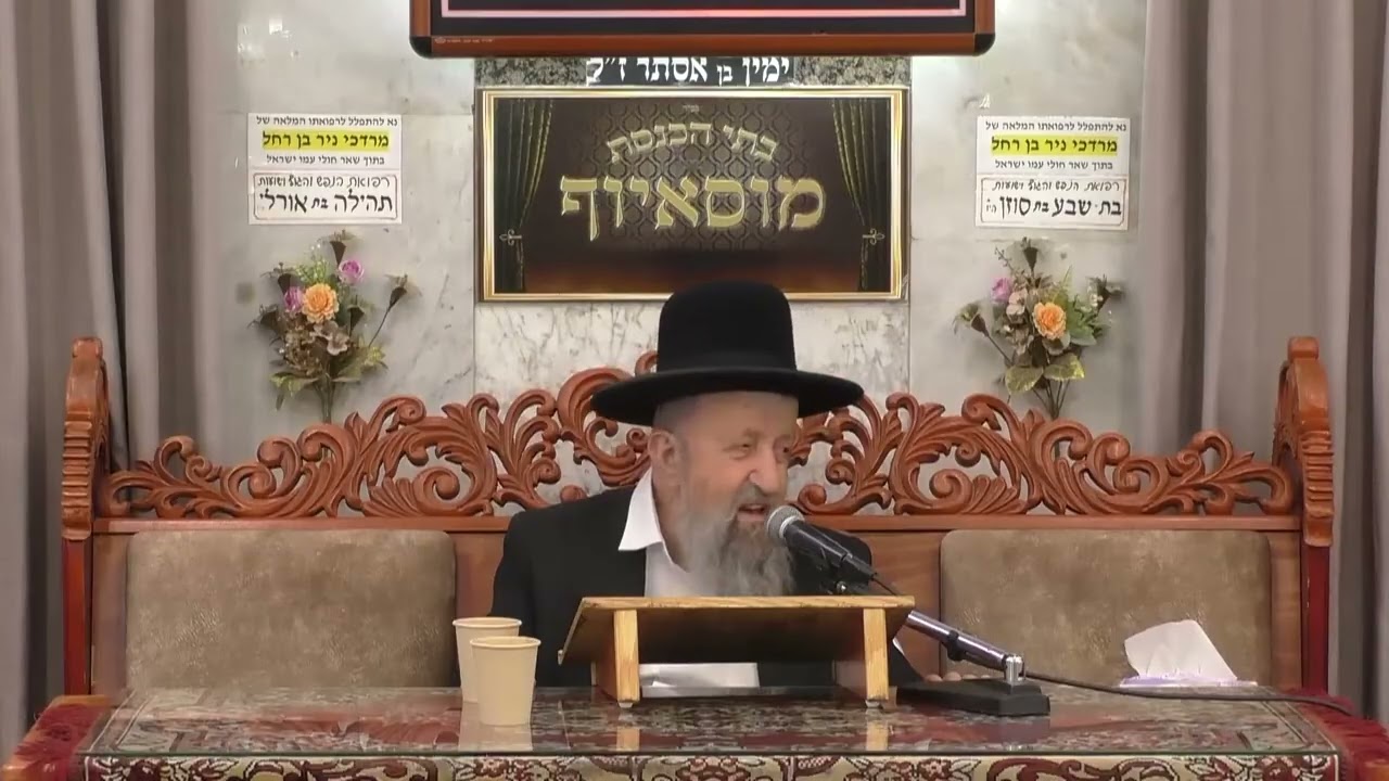 הרב בן ציון מוצפי הפרנסה בידי בורא עולם